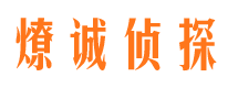 丰城市婚姻出轨调查